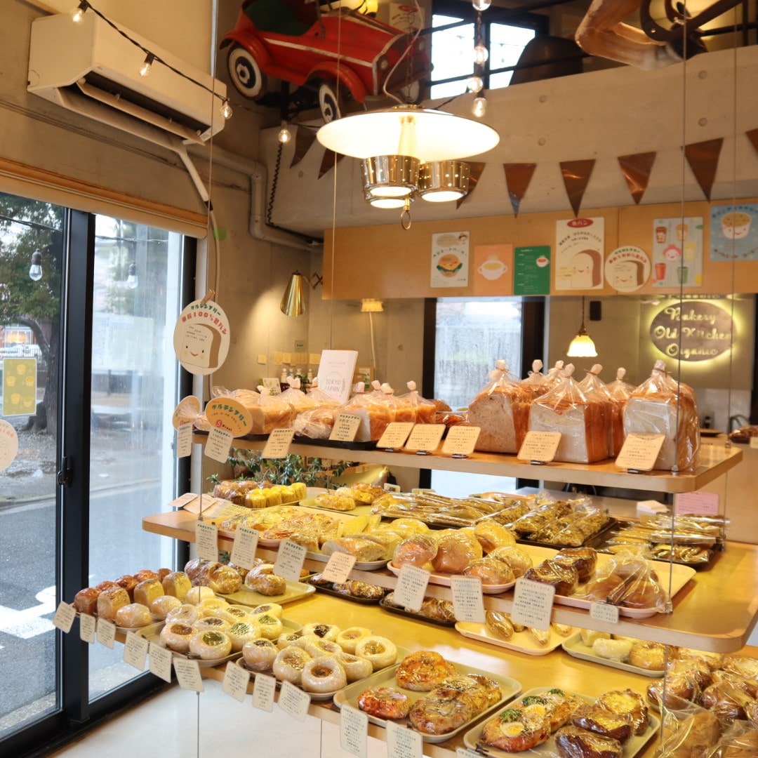 光が丘
パン屋
ベーカリーオールドキッチンオーガニック