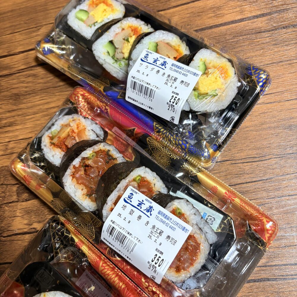 道の駅うすい　サラダ巻　
　地獄巻