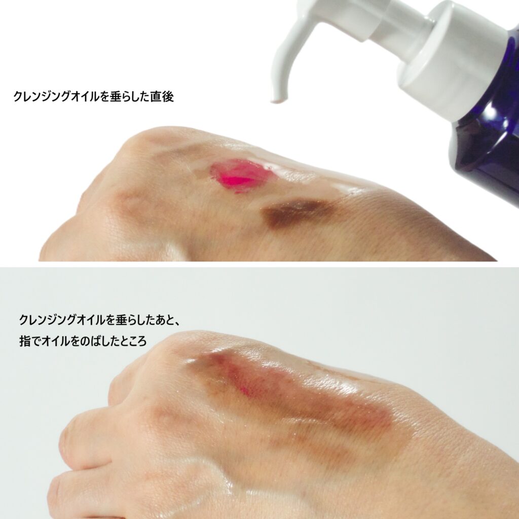 肌がやわらかくなって、明るくなった印象も！