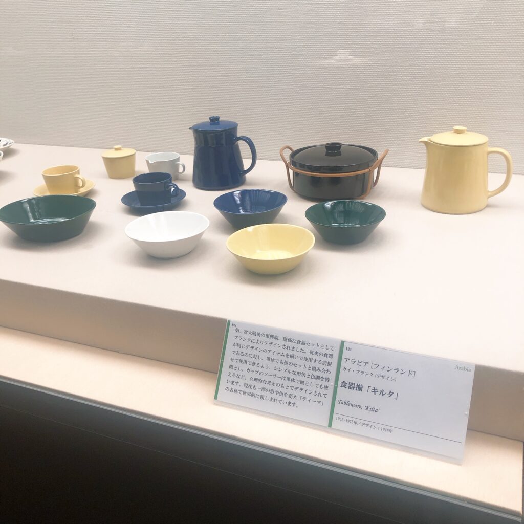 フィンランド　アラビア　キルタ　ティーマ