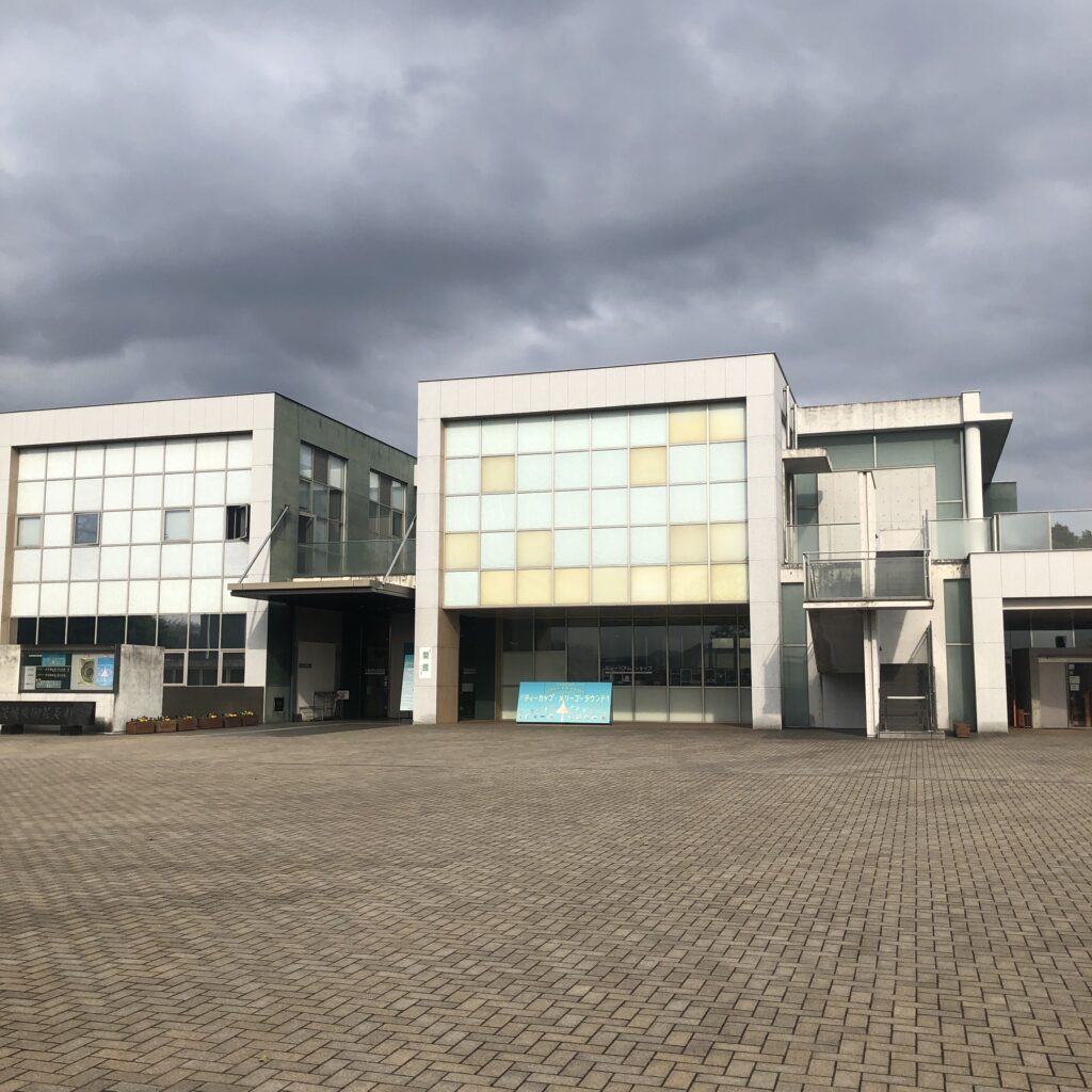 茨城県陶芸美術館　ティーカップメリーゴーラウンド　企画展　茨城県　笠間市