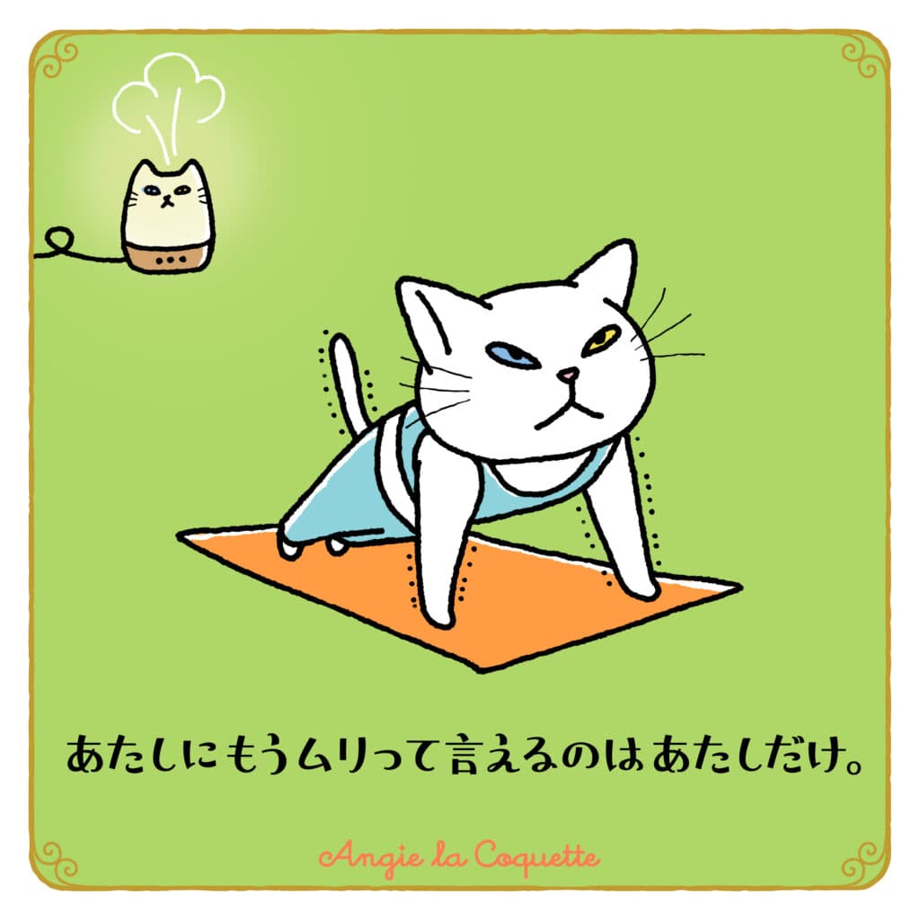 アンジー「あなたに届けたい歌があるの。」 アンジー「あたしにもうムリって言えるのはあたしだけ。」