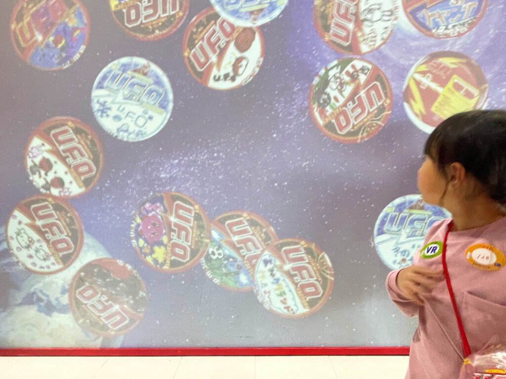 マイU.F.O.が映し出された巨大スクリーン