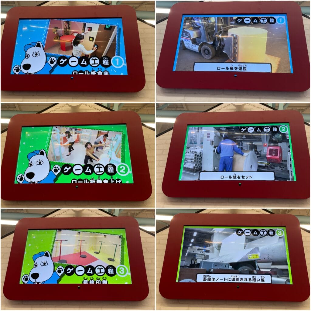 キャンパスチャレンジのゲーム工程1～3