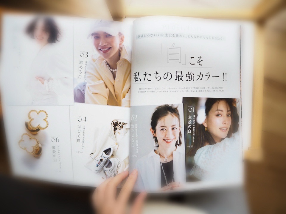 LEE4月号20ページを開いているところ