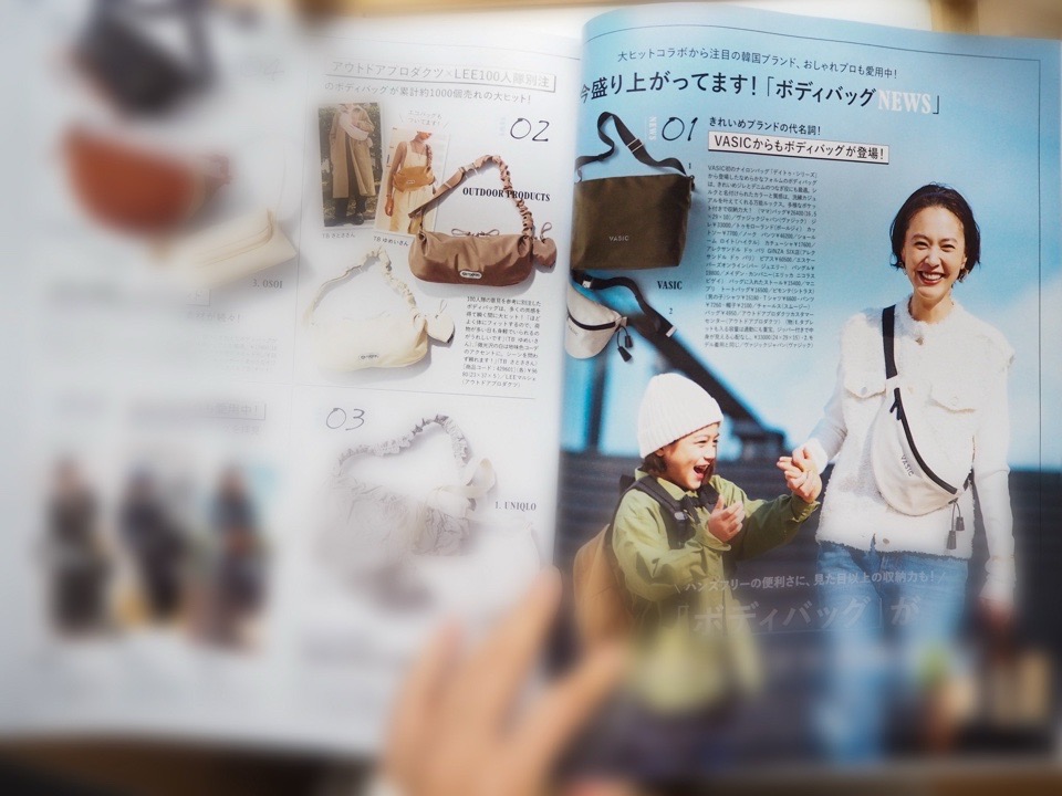 LEE4月号の54ﾍﾟｰｼﾞを開いているところ