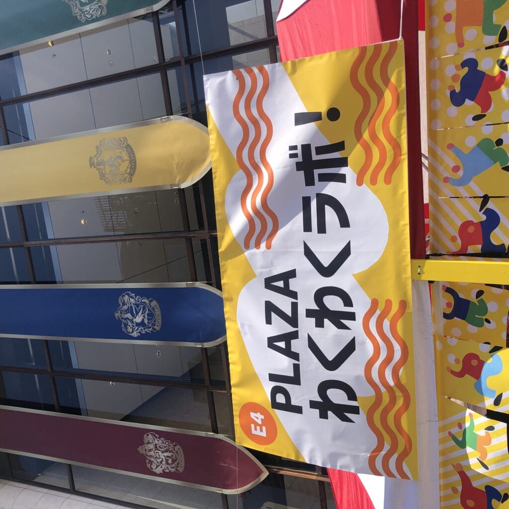 バック・トゥ・ザ・フューチャー BACK TO THE FUTURE PLAZA プラザ 限定 Tシャツ キャップ 赤坂サカス あそび 学び フェスタ