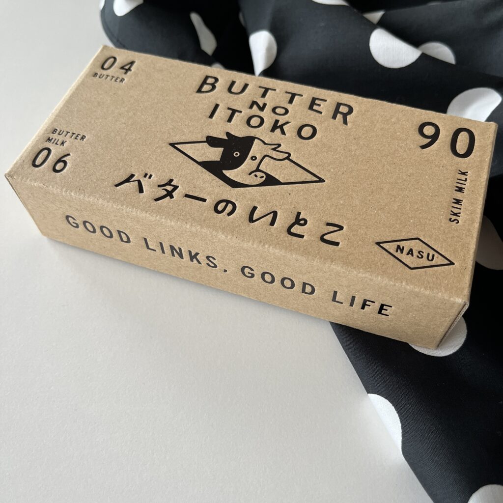 バターのいとこ　那須高原　お土産
