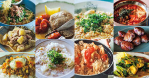 長谷川あかりさん人気レシピ TOP20