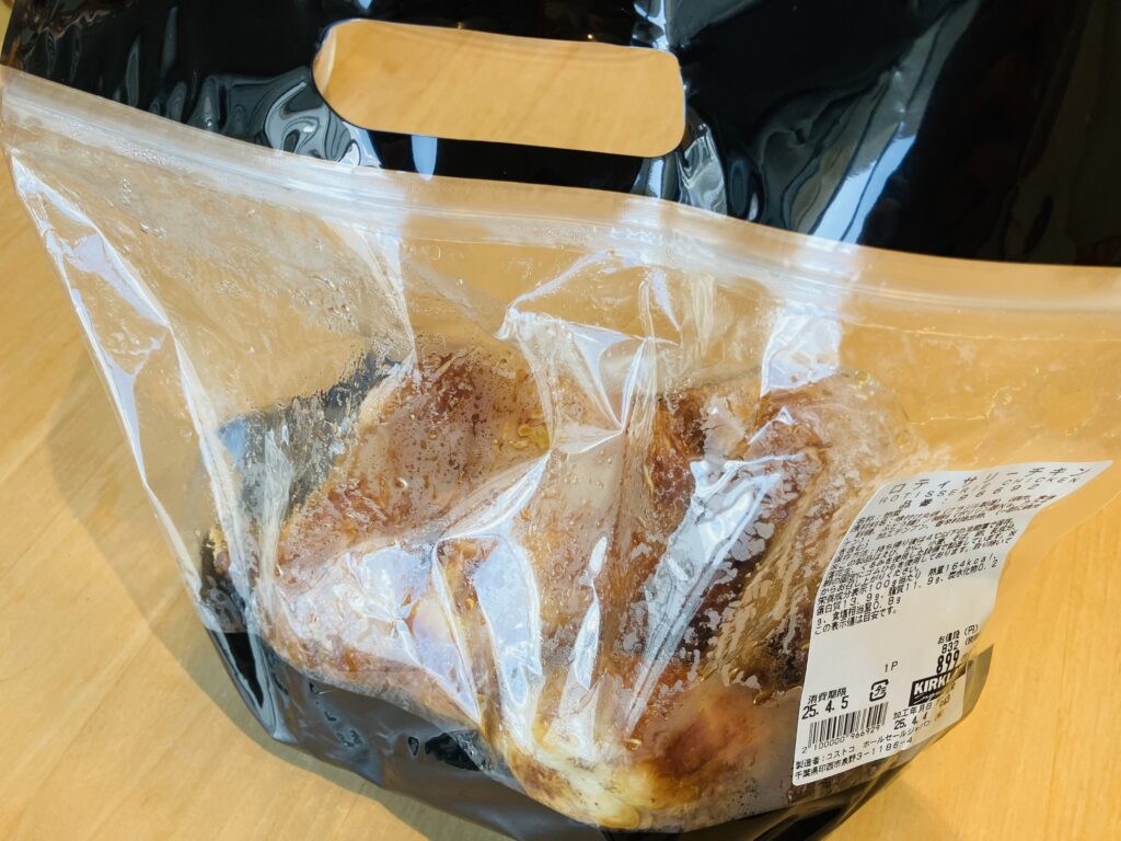 コストコ
ロティサリーチキン