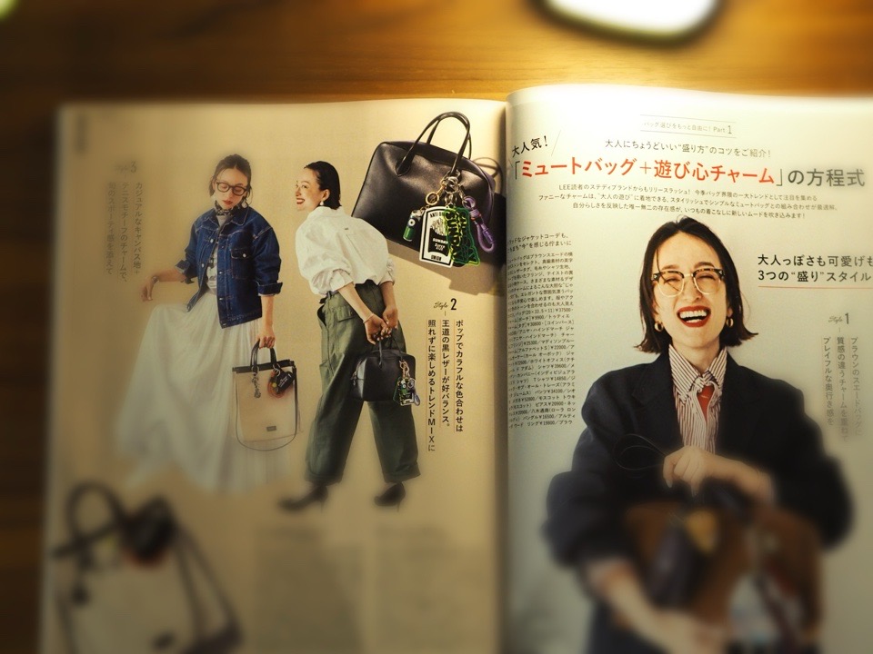 LEE5月号の54ﾍﾟｰｼﾞをひらいているところ