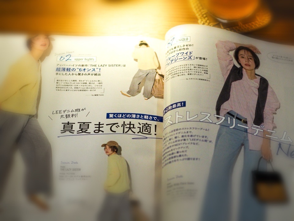 LEE5月号の46ﾍﾟｰｼﾞを開いているところ