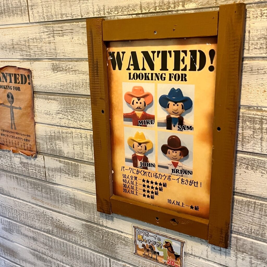 トレジャーストーンパーク 那須高原 子連れ