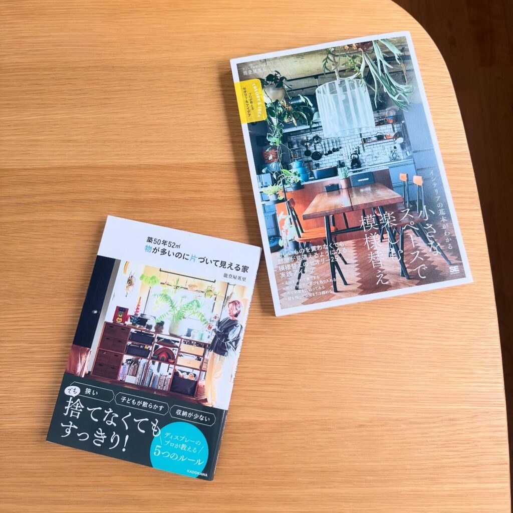 能登屋英里さん