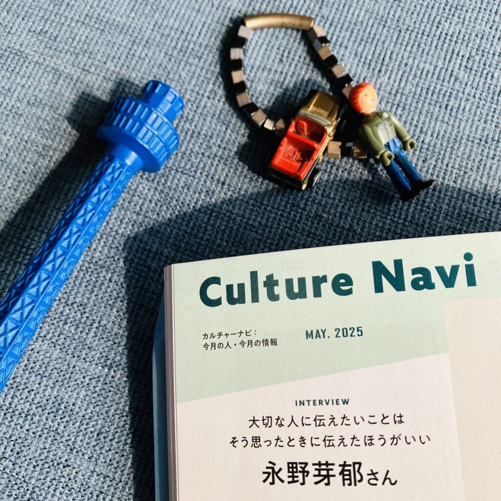 【LEE5月号2025】「万能シャツ」で日常に彩り！初夏のおしゃれが楽しくなる♡