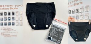 【ファミマ】1000円台で買える「吸水サニタリーショーツ」を本音レビュー！実際使って感じたメリット＆デメリットをレポート