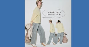 真夏まで快適！はき心地最高！「ストレスフリーデニム」News!