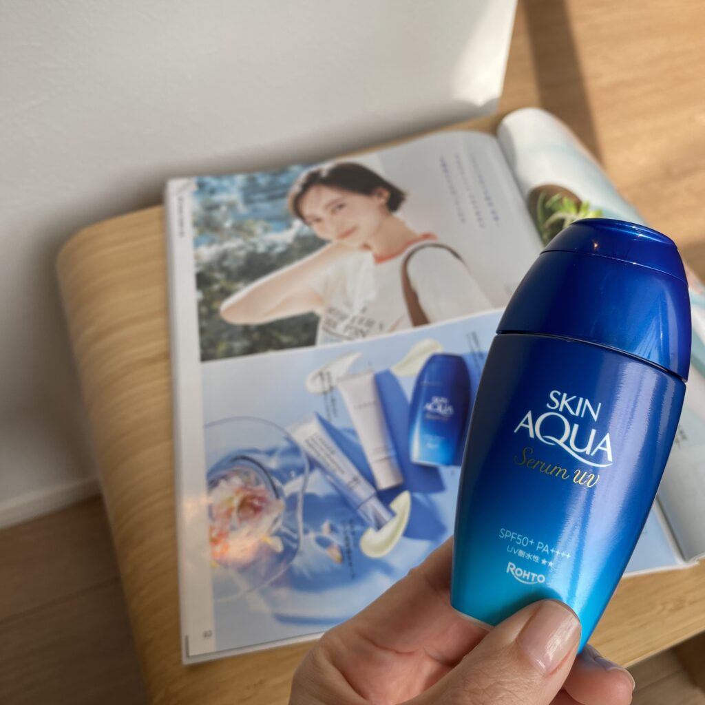 スキンアクア　日焼け止め