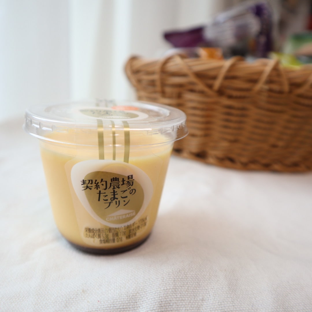 シャトレーゼ購入品
契約農場たまごのプリン