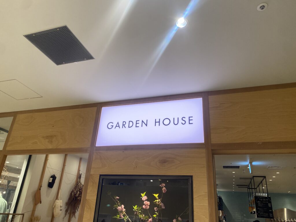 100人隊デート 新宿 GARDENHOUSE