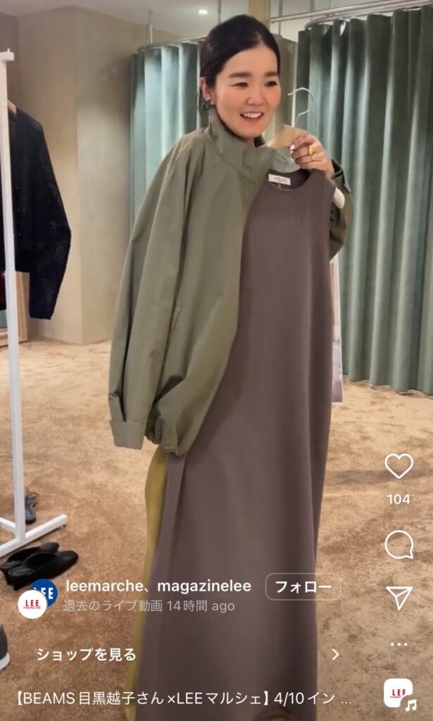 Demi-Luxe BEAMS
【洗える】オーバースタンドブルゾン.M
￥35,200