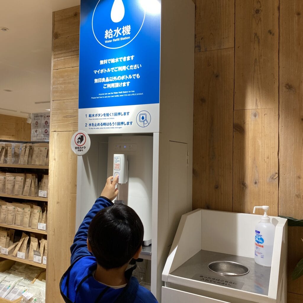 無印良品　給水機