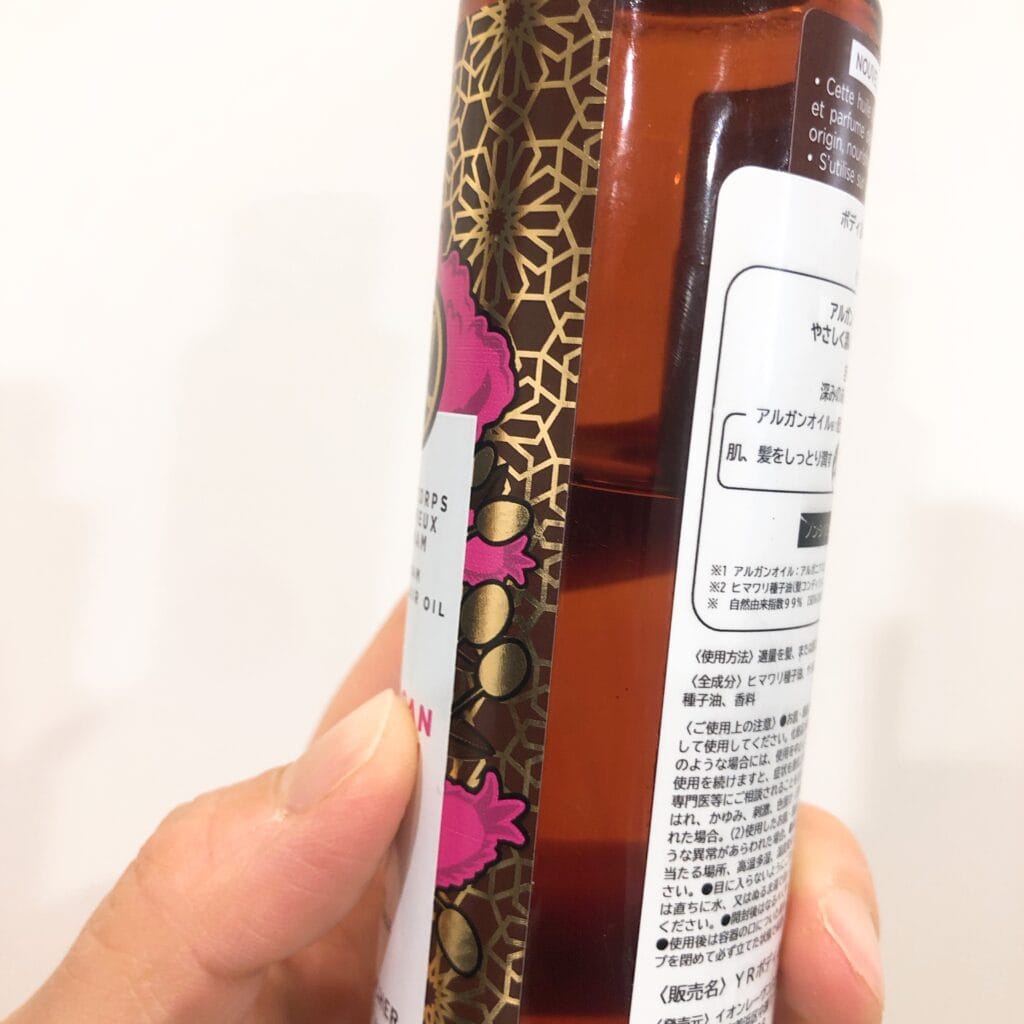 イヴ ロシェYVESROCHER ヘアケア リンシングビネガー フレンチコスメ