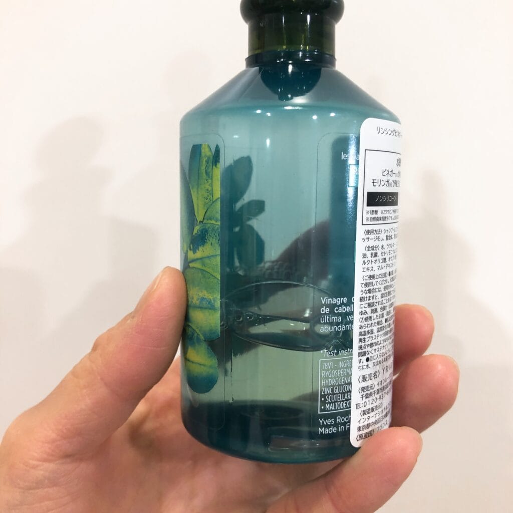 イヴ ロシェYVESROCHER ヘアケア リンシングビネガー フレンチコスメ