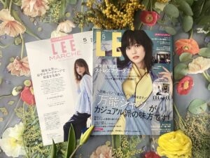 LEE2025年5月号　高畑充希さん初表紙