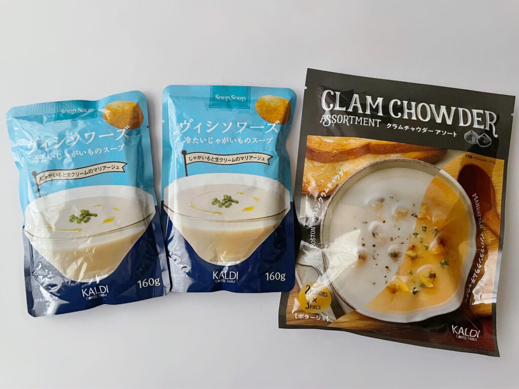 カルディの「ヴィシソワーズ」と「クラムチャウダー・アソート」が並んだ写真
