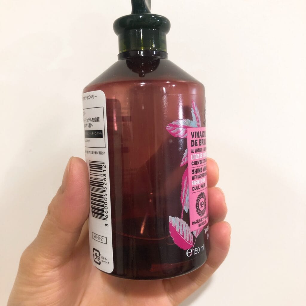 イヴ ロシェYVESROCHER ヘアケア リンシングビネガー フレンチコスメ