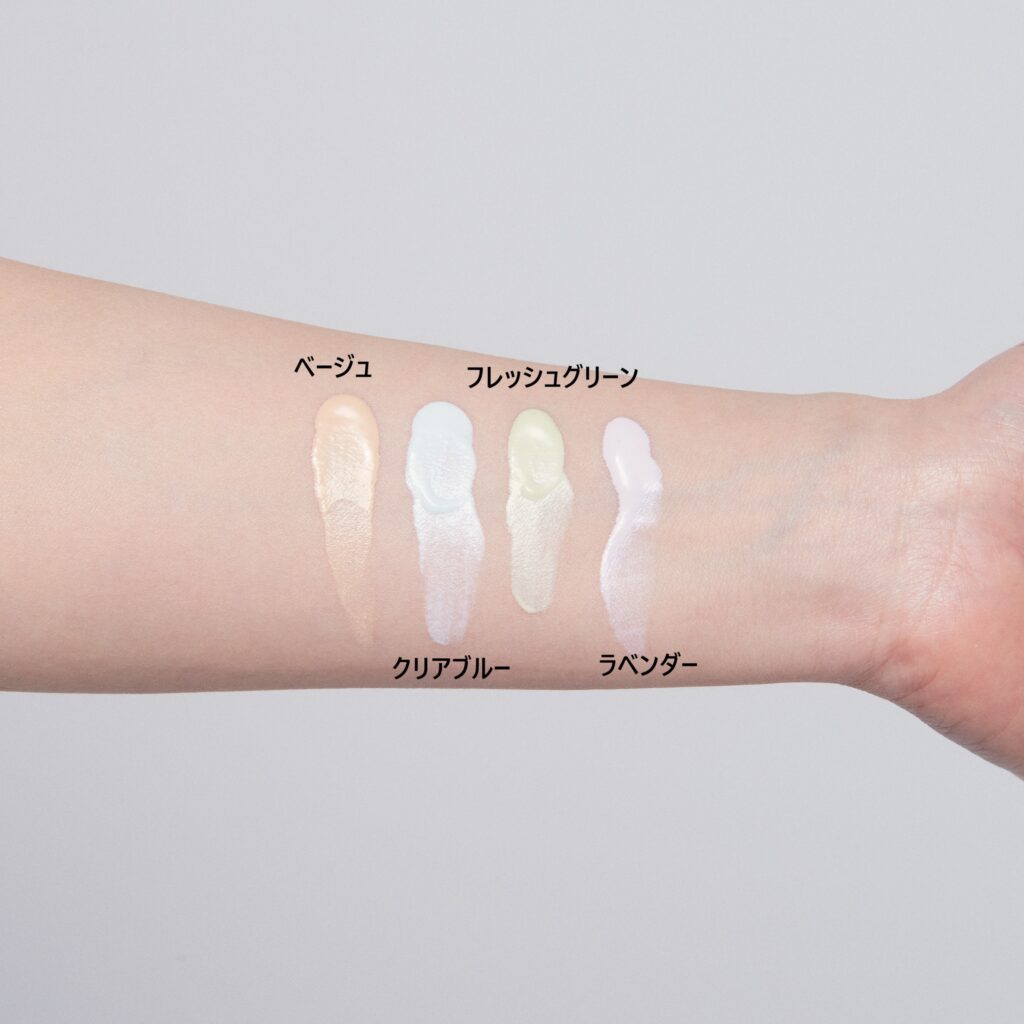 乳液状のみずみずしいテクスチャーで、するすると肌にのびます。カラバリが多く、肌悩みやなりたい肌に合わせてぴったりな色を選べるのがうれしい！