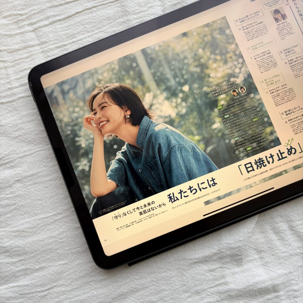 LEE UV 日焼け止め　サンスクリーン