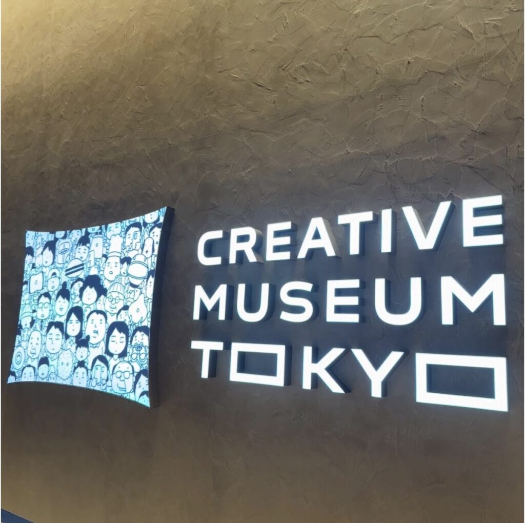 CREATIVE MUSEUM TOKYO