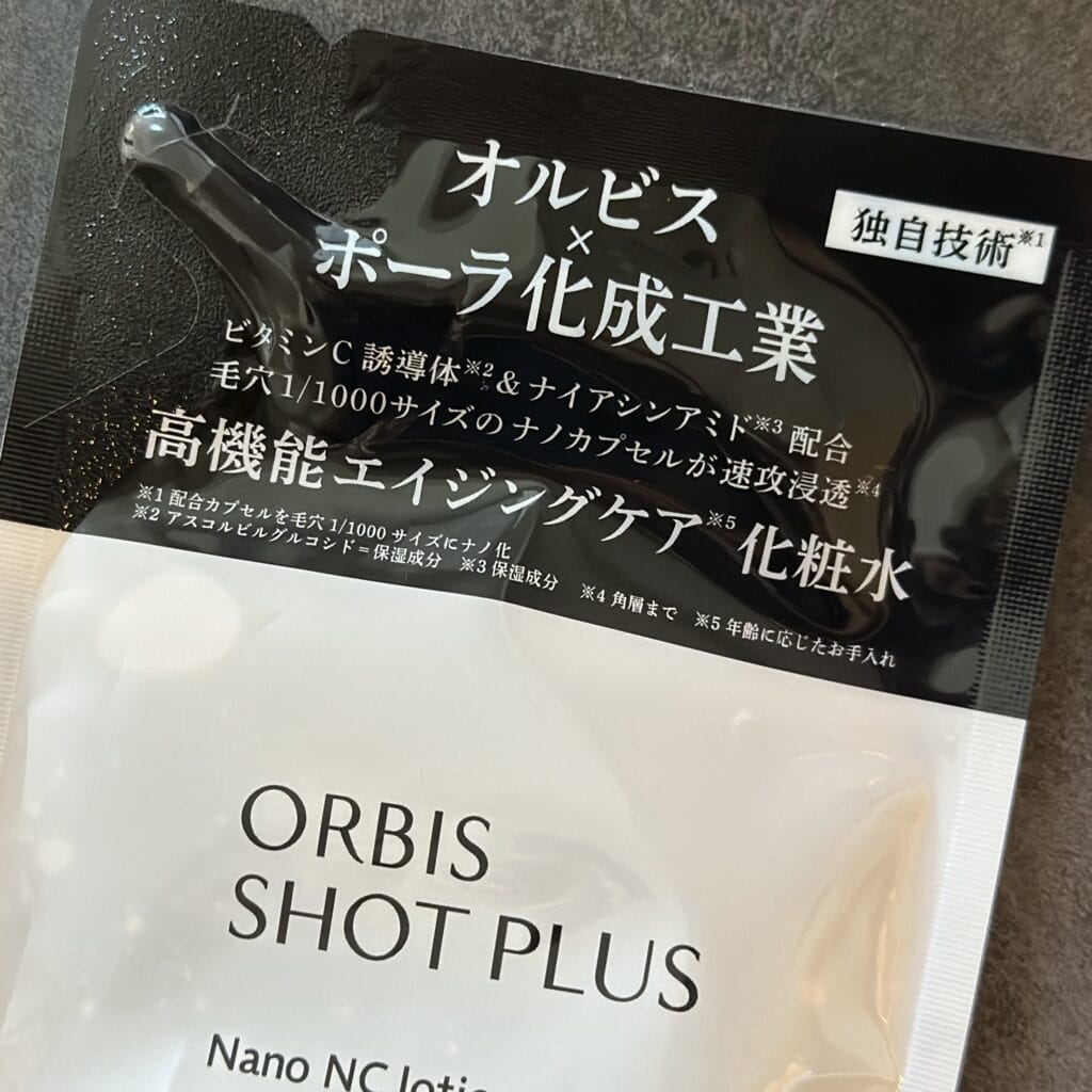 ORBIS SHOT PLUS（オルビス ショットプラス）エッセンスローション