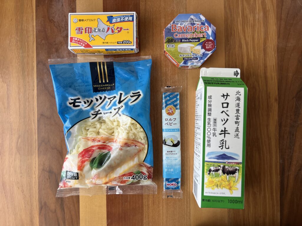 【業務スーパー】4月•食材まとめ買いしたもの TB icoco