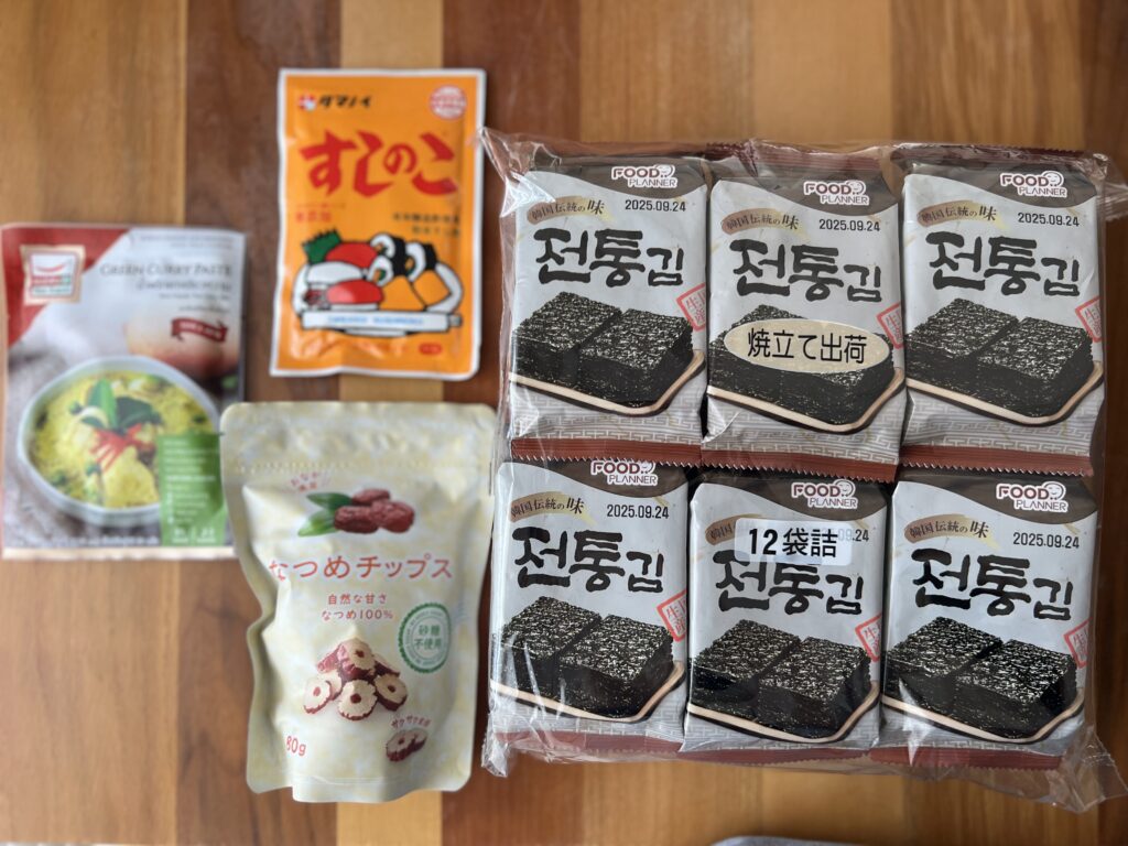 【業務スーパー】4月•食材まとめ買いしたもの TB icoco