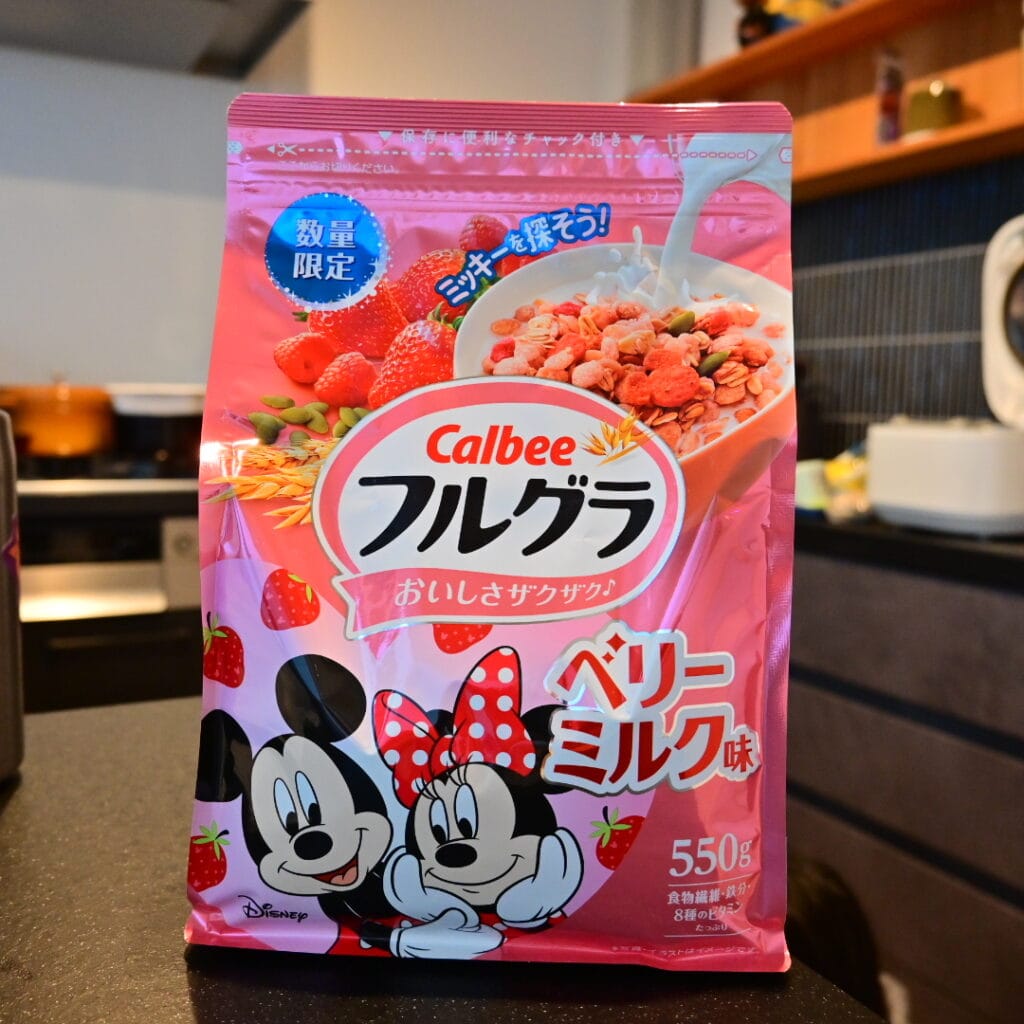 フルグラ　期間限定