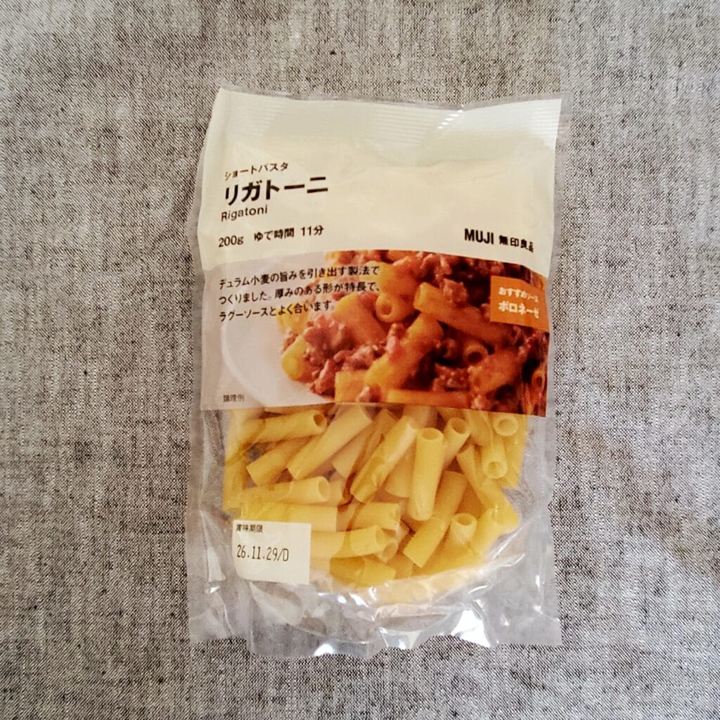 無印良品リガトーニ