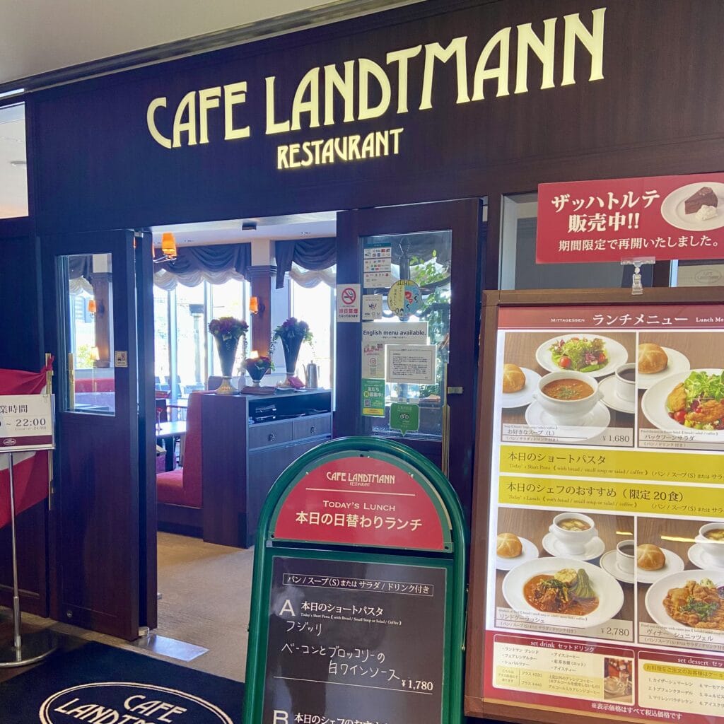 表参道 カフェラントマン ウィーン料理