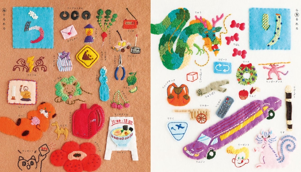 神尾茉利さん　『ちくちく！あいうえおえほん』