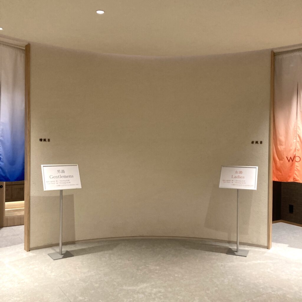 ANAインターコンチネンタル安比高原