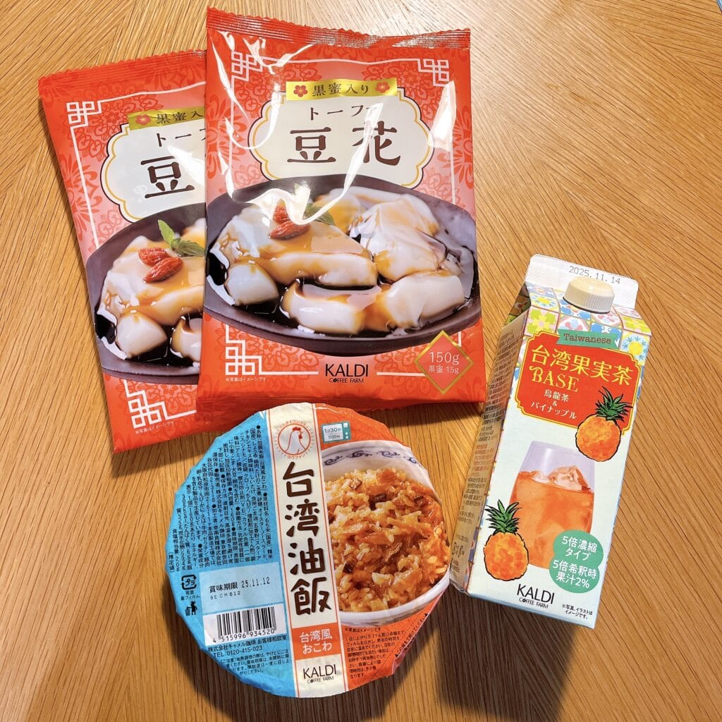 KALDI 台湾6点セット 4/11（金）発売！台湾の”美味しい”が詰まった「台湾好吃！バッグ