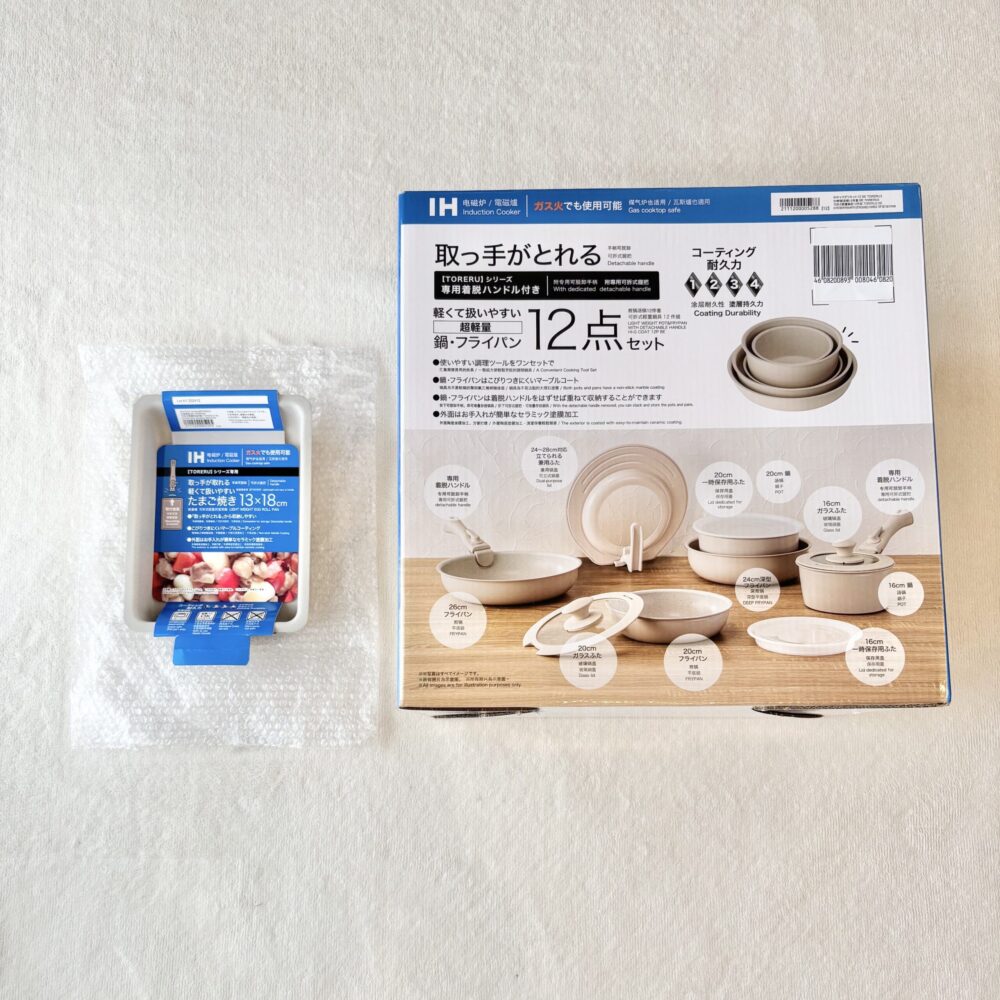 ニトリ　鍋・フライパン12点セット