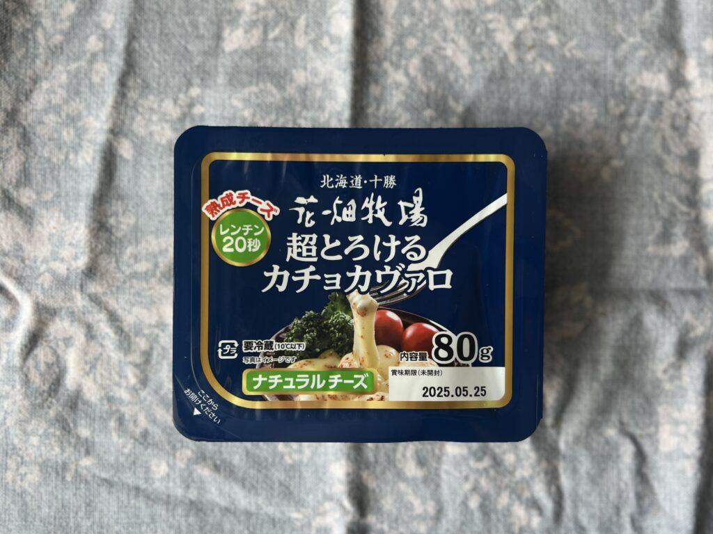 【沖縄】「寒緋桜(カンヒザクラ)の実」を使って天然酵母パン作り③TB icoco