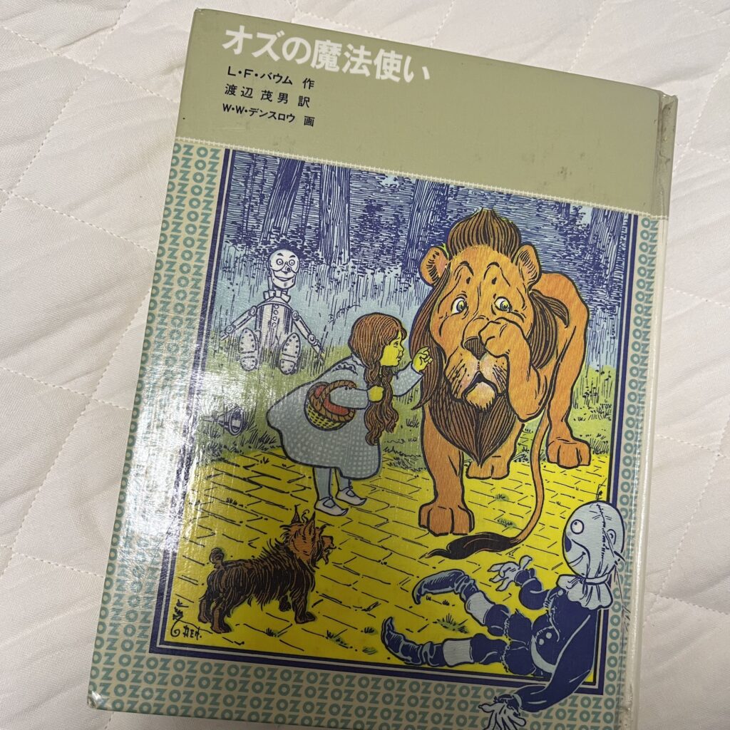 WICKED ウィキッド ふたりの魔女 の映画を見てきました♡ | LEE