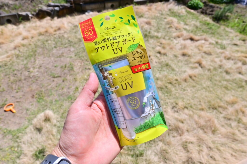 セブン 日焼け止め