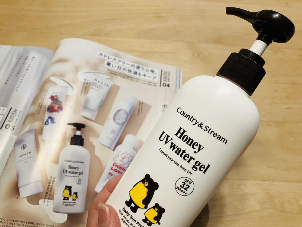 LEE5月号
井田ラボラトリーズ
ボディUV