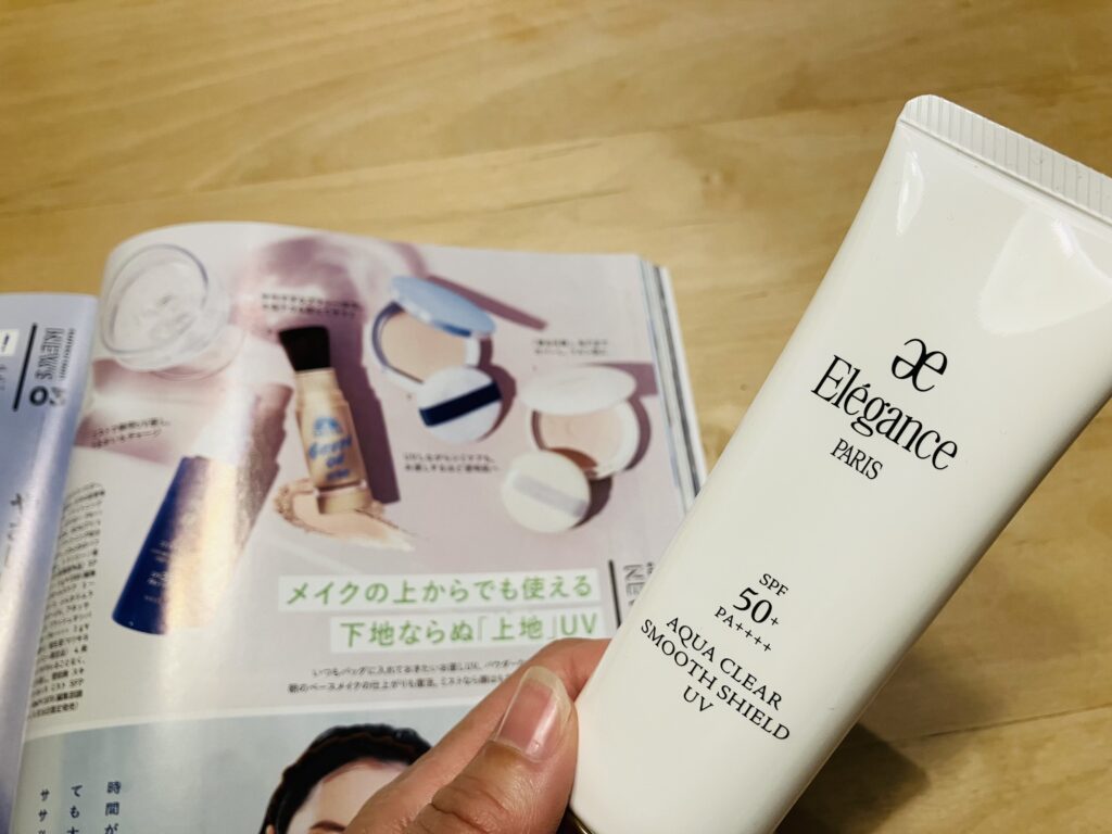 LEE5月号 上地UV Elegance