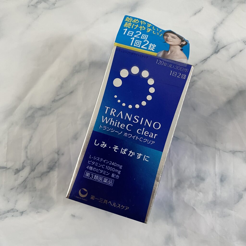 トランシーノ 肝斑